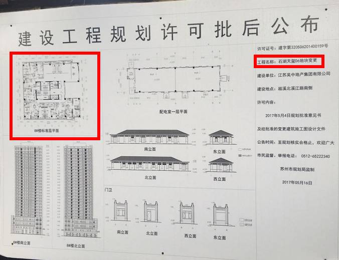 第1848页