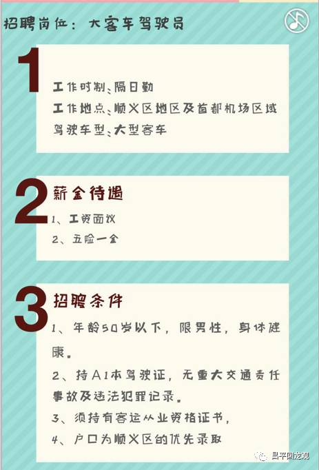 义乌机场招聘最新信息,义乌机场招聘最新信息