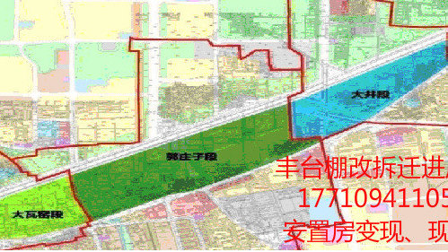 卢沟桥村的最新规划,卢沟桥村的最新规划建设