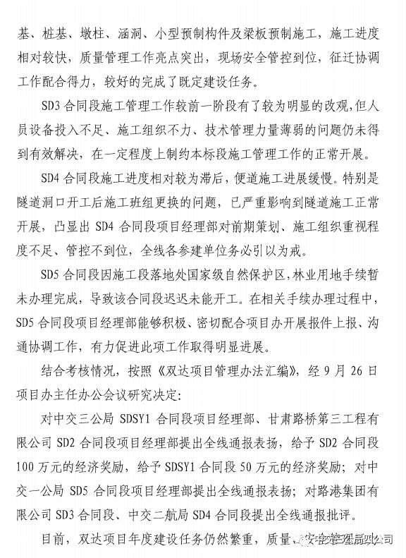 全球热点事件聚焦，2017最新新闻摘要