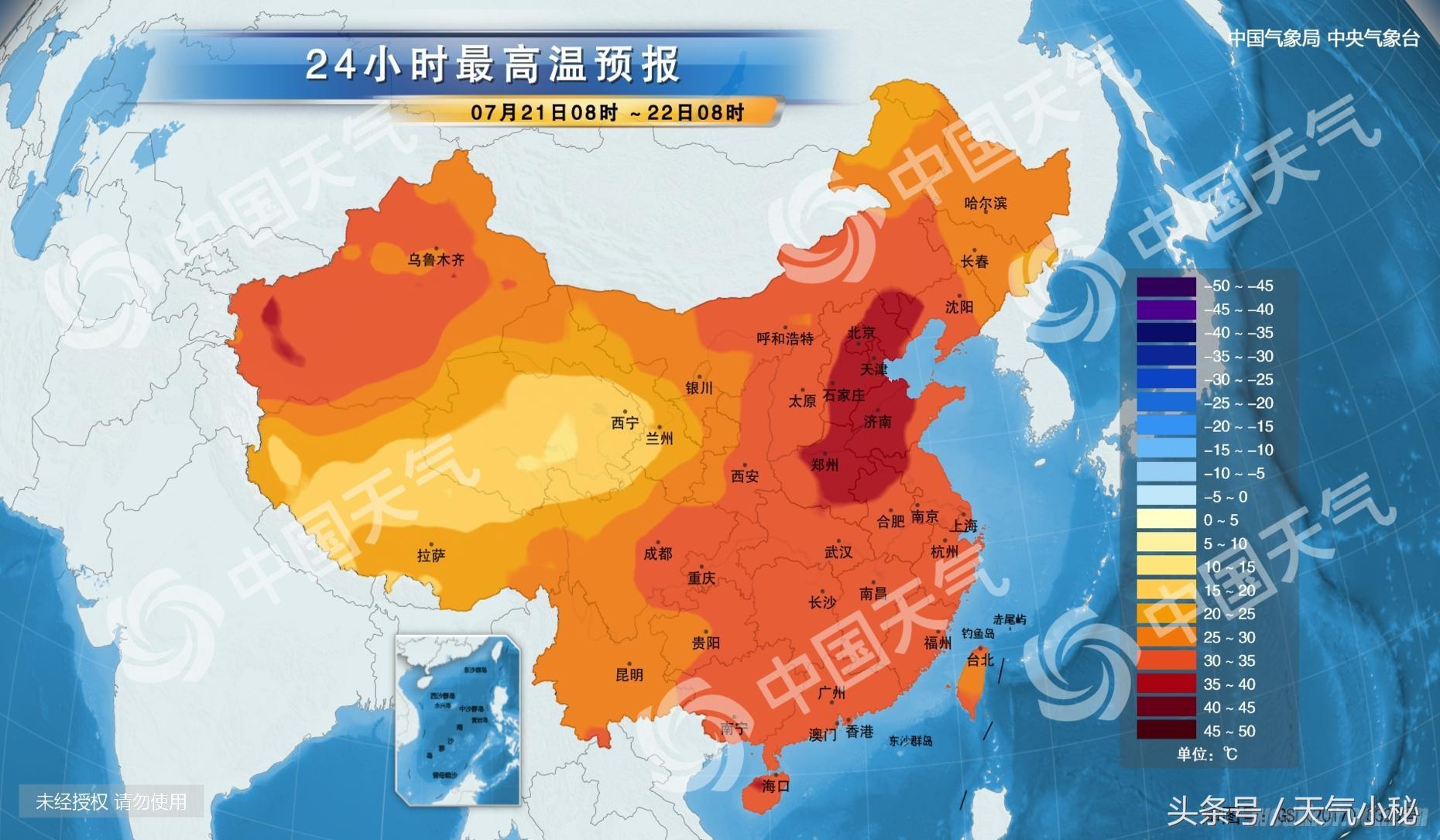 最新常德天气预报,常德天气情况