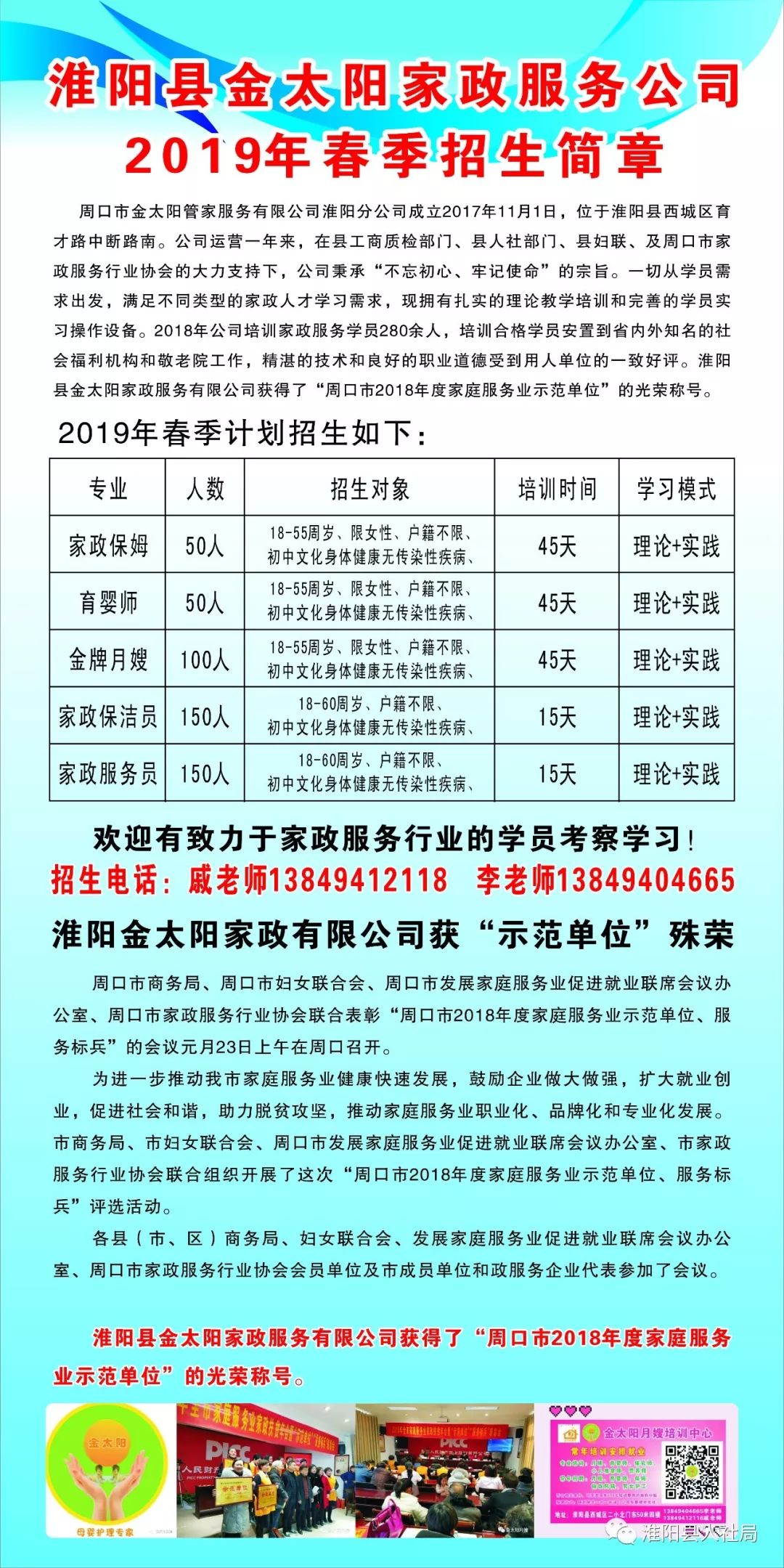 淮阳司机招聘最新信息,淮阳招聘司机招聘淮阳招聘司机信息