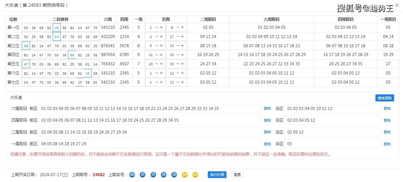 管家婆精准一肖一码100%_最新答案关注落实_iPad49.72.248.117