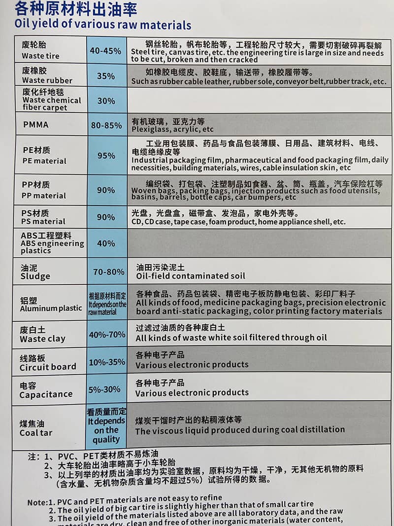 2024新澳原料免费大全_效率资料解释定义_iso169.15.228.17