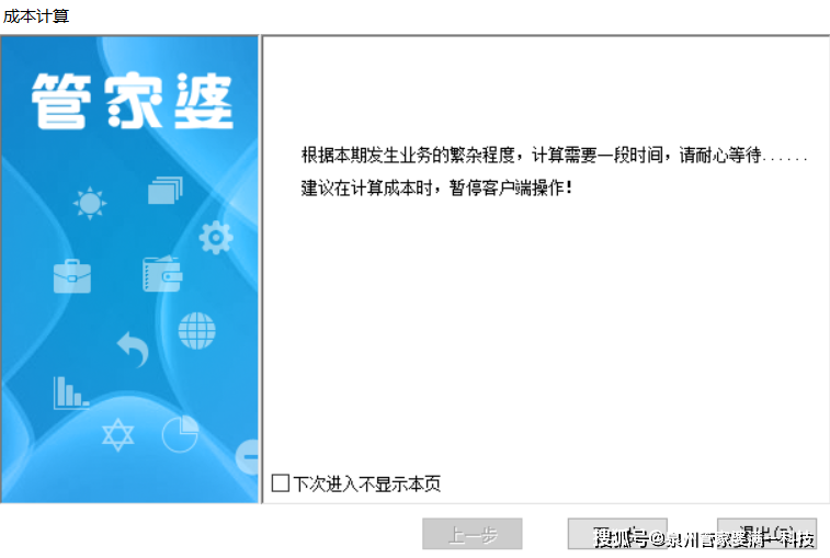 2020管家婆一肖一码_决策资料含义落实_精简版15.170.190.184