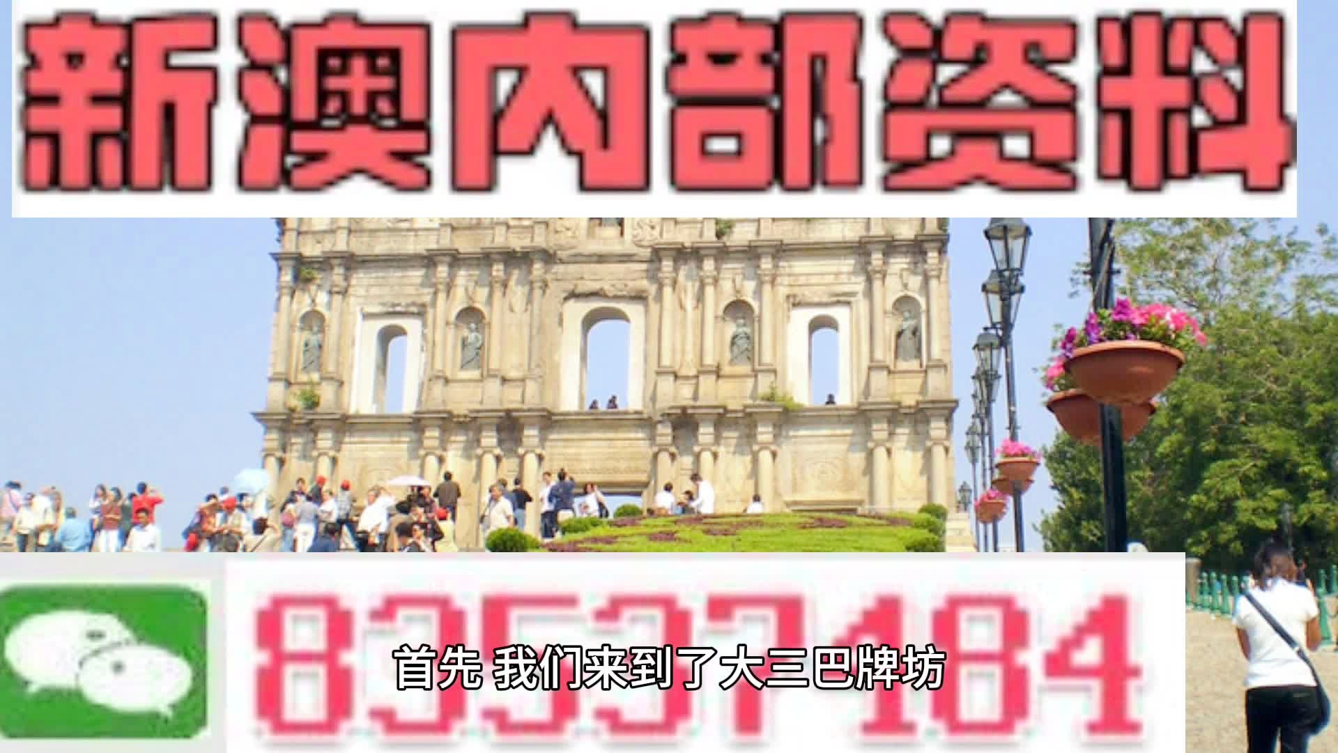 7777788888新澳_最新答案核心解析8.211.127.215