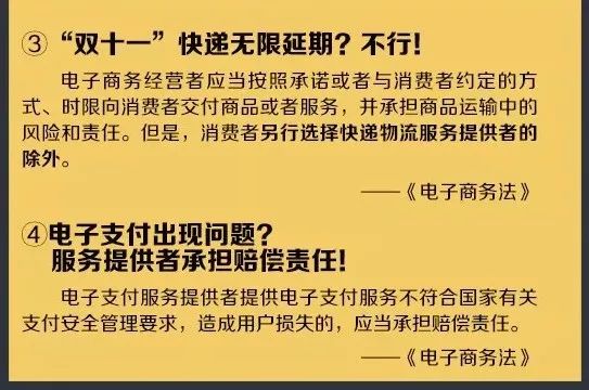 新澳精准资料免费提供510期_效率资料关注落实_iPad24.21.52.88