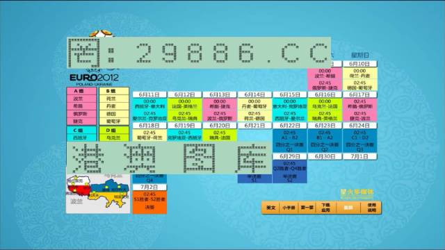 2024新澳门马会传真成语平特_决策资料动态解析_vip147.144.247.57