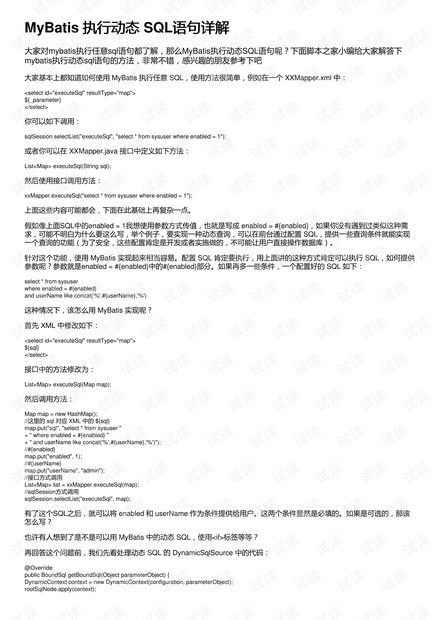 新奥内部精准大全_动态词语解析实施_精英版77.140.53.97