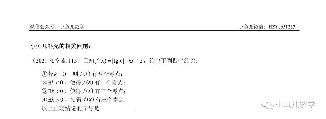 【小鱼儿论坛】资料专区_最新答案核心解析155.84.59.239