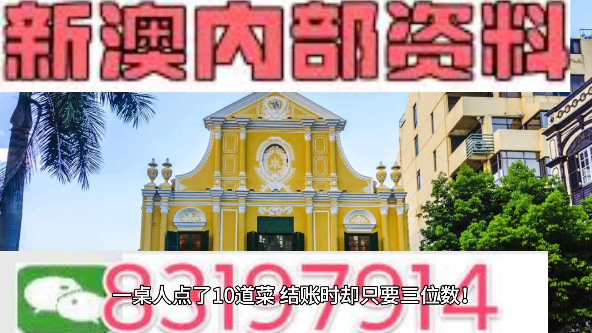 2024新澳门天天彩期期精准_准确资料核心解析184.198.30.165