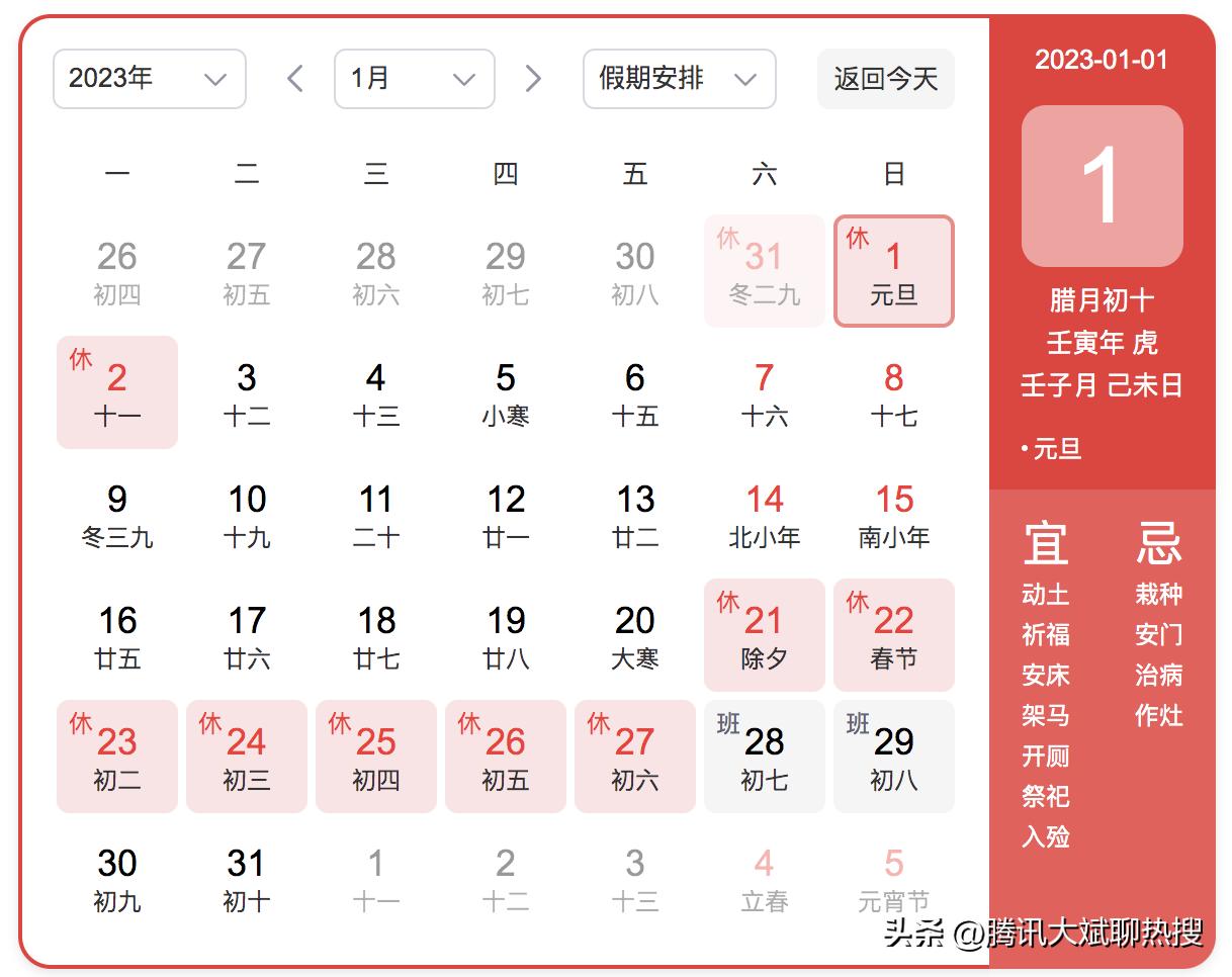 2024全年资料免费大全功能_最佳精选解释落实_V144.124.83.240