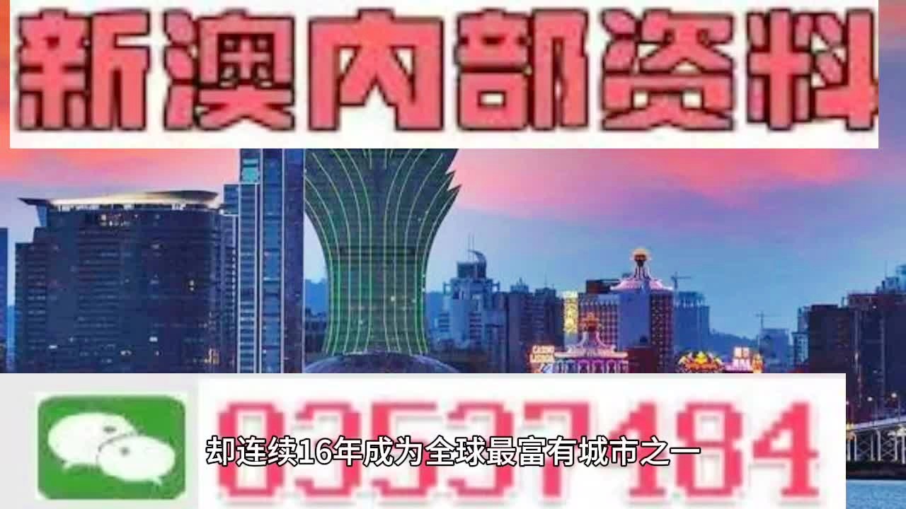 新澳门天天彩正版资料2024免费_最新热门可信落实_战略版175.124.223.221