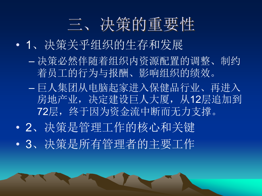 2024新澳免费资料三头67期_决策资料解释落实_V42.241.233.102