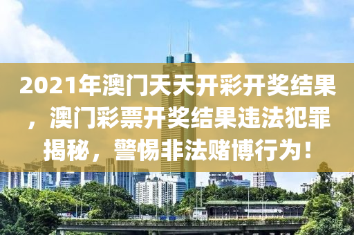 新澳天天开奖免费资料大全最新_最佳精选解释定义_iso110.239.93.93