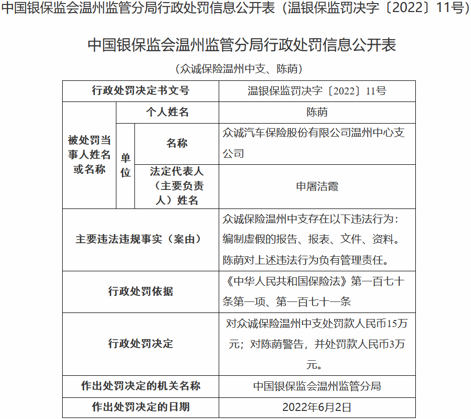 二四六天好彩(944cc)免费资料大全2022_最新热门灵活解析_至尊版225.239.110.185