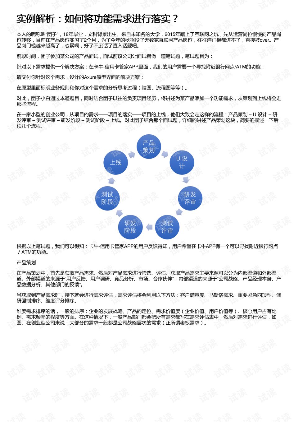 新澳2024最新资料_数据资料解析实施_精英版129.22.224.33