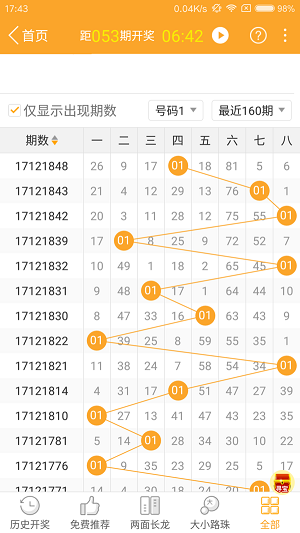 澳门今晚特马开什么号_动态词语解释定义_iso134.4.198.235