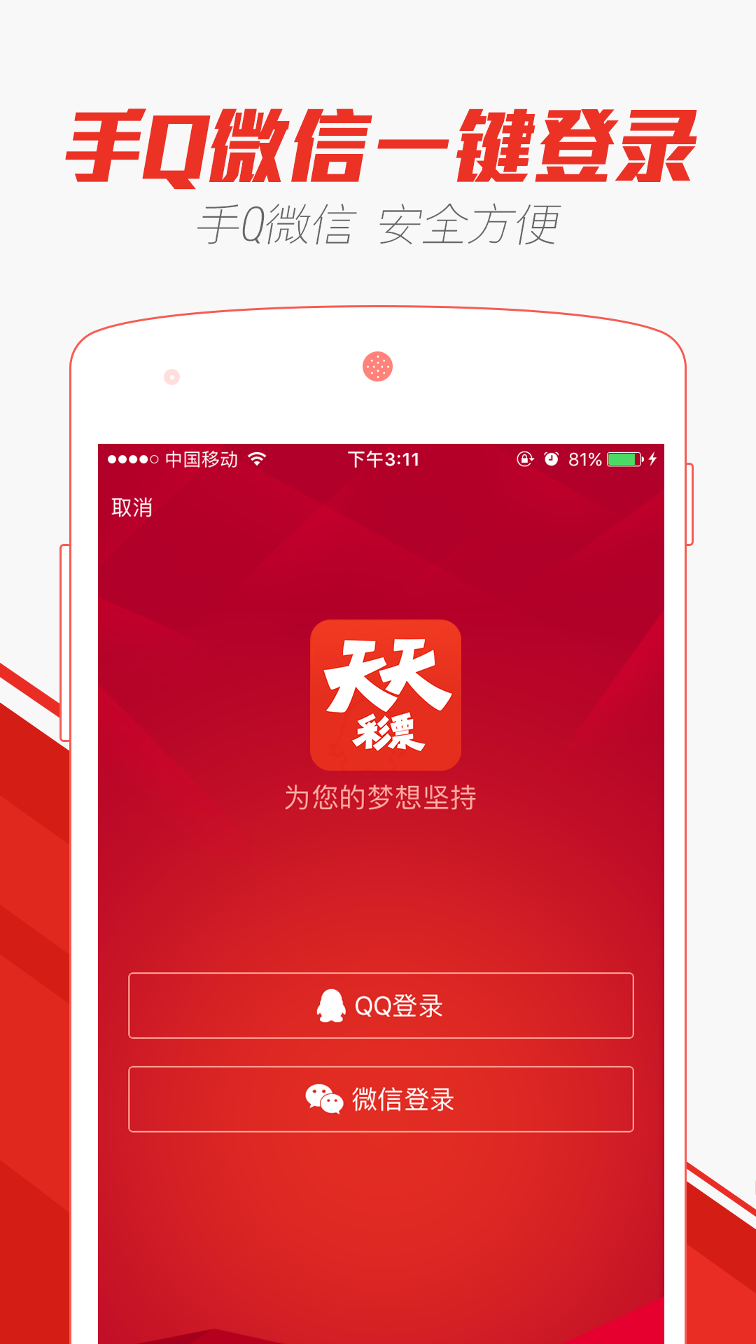 2024澳门天天开好彩大全app_效率资料解析实施_精英版33.223.25.43