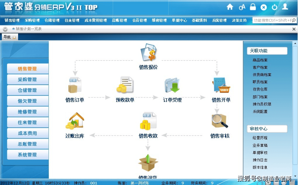 管家婆一码一肖100中奖71期_最新答案解释定义_iso194.206.204.98