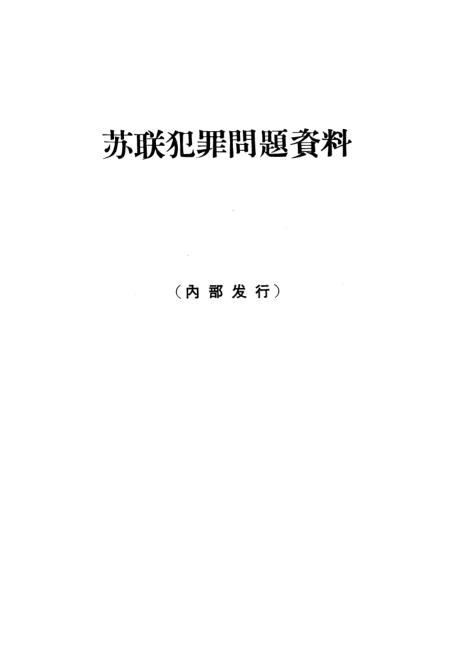 新澳内部高级资料_时代资料理解落实_bbs54.153.188.223