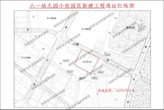 绍兴钱清镇最新规划,绍兴钱清会规划到杭州吗