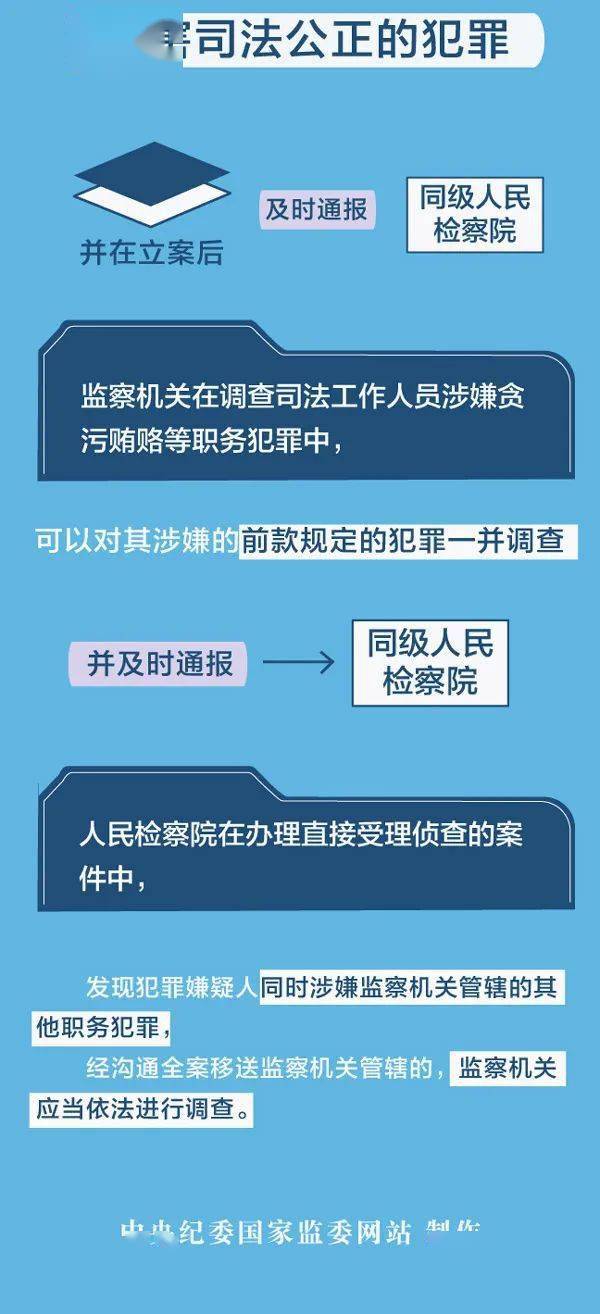 2024新澳免费资料内部玄机_最新热门核心落实_BT4.59.20.53