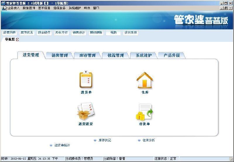 202管家婆一肖一吗_数据资料解答落实_iPhone141.226.250.73