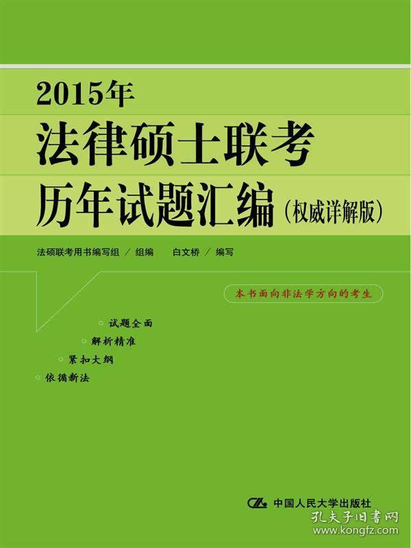 2024新奥正版资料免费提拱_绝对经典解析实施_精英版156.185.117.92