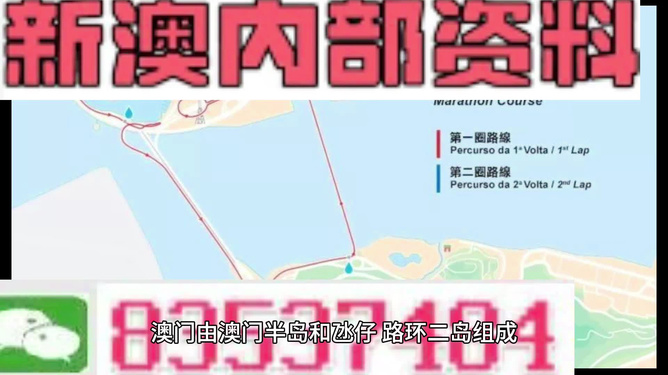 澳码精准资料天天免费_最新答案灵活解析_至尊版198.24.16.59