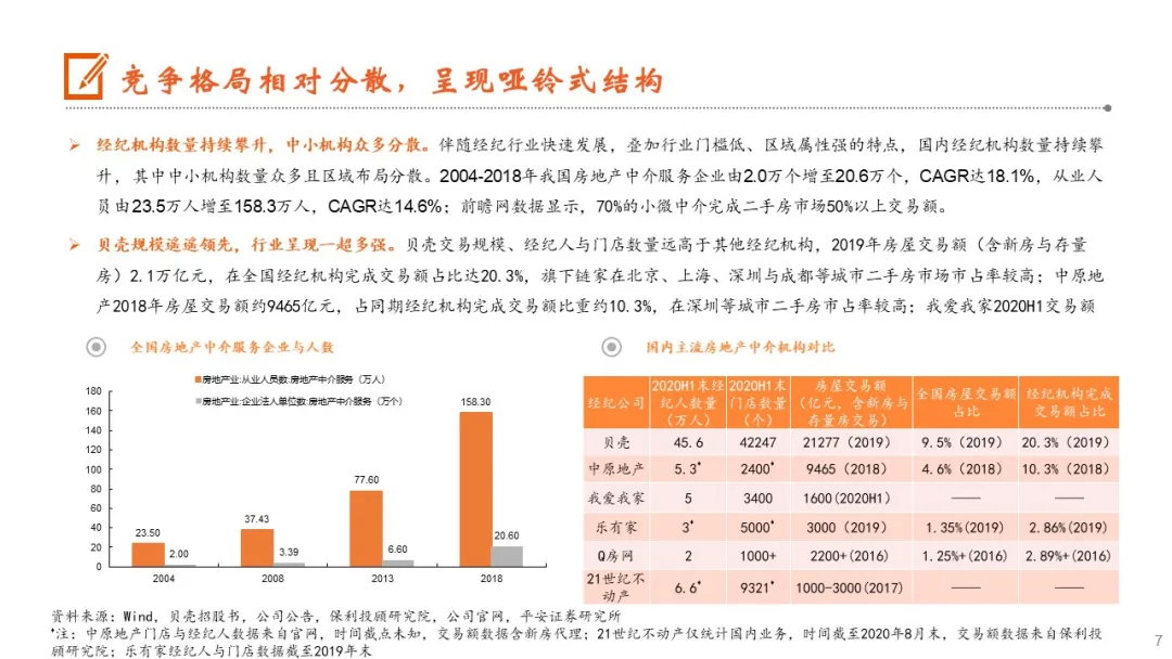 香港免费公开资料大全_准确资料解释落实_V159.28.127.138