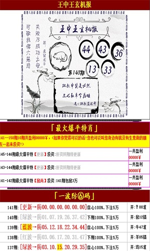 澳门王中王100_效率资料理解落实_bbs158.113.39.190