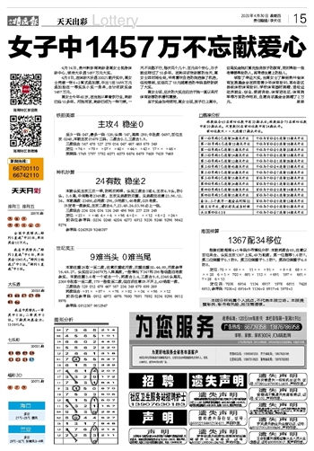 2024澳门天天开彩_准确资料核心落实_BT163.131.144.46