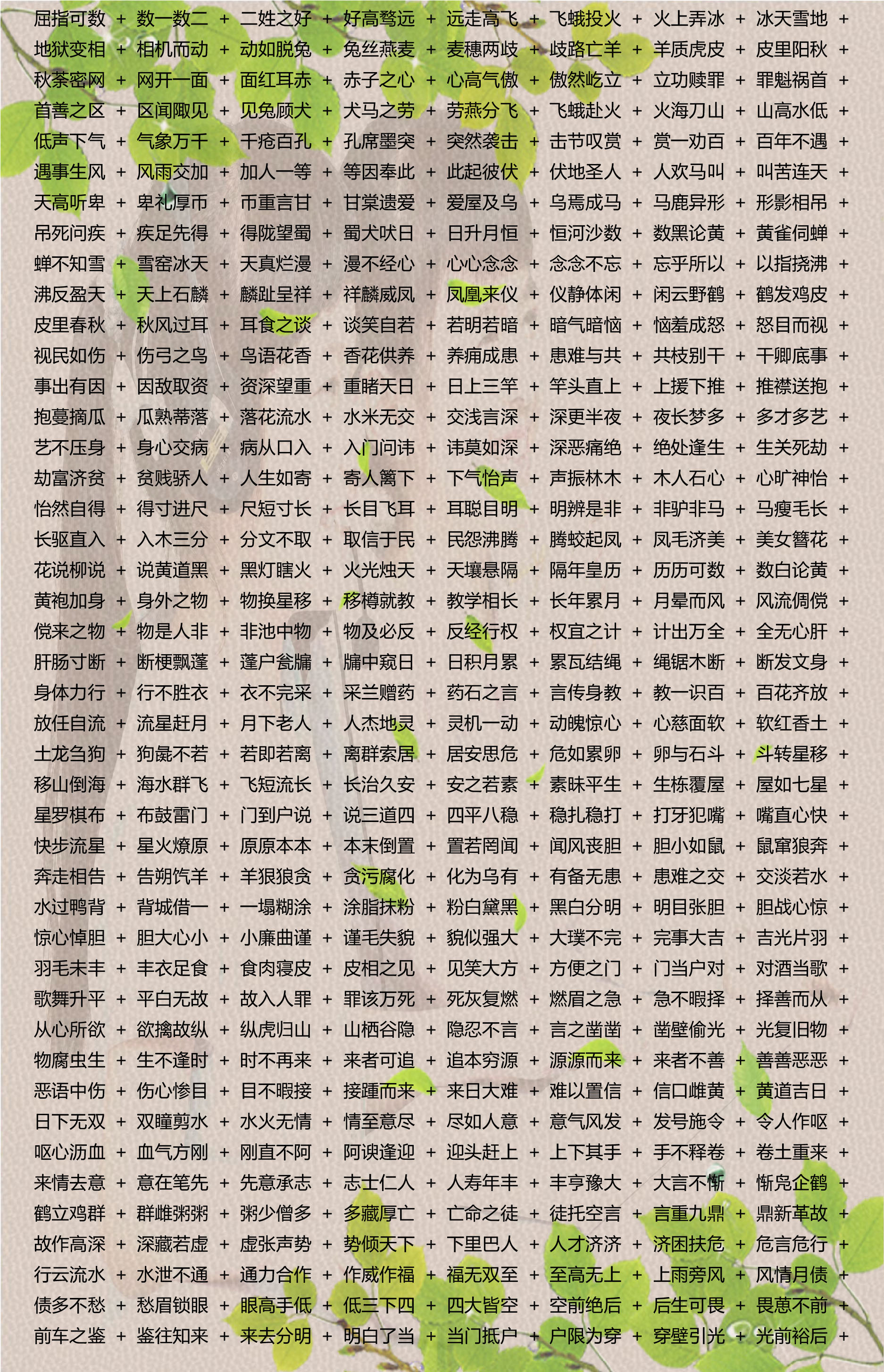 新澳精准资料_动态词语可信落实_战略版35.183.155.125