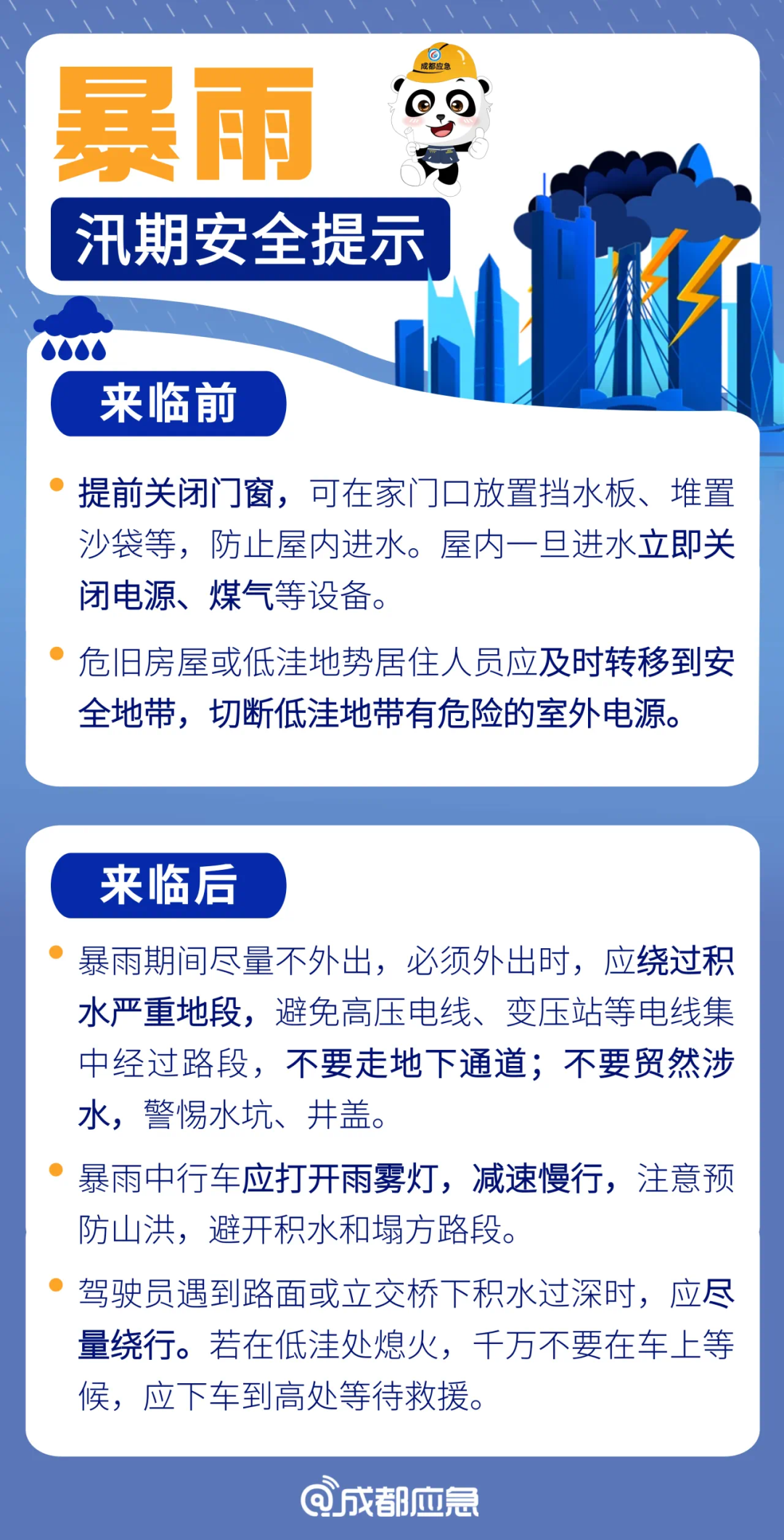 澳门最精准正最精准龙门客栈免费_效率资料理解落实_bbs135.87.129.20