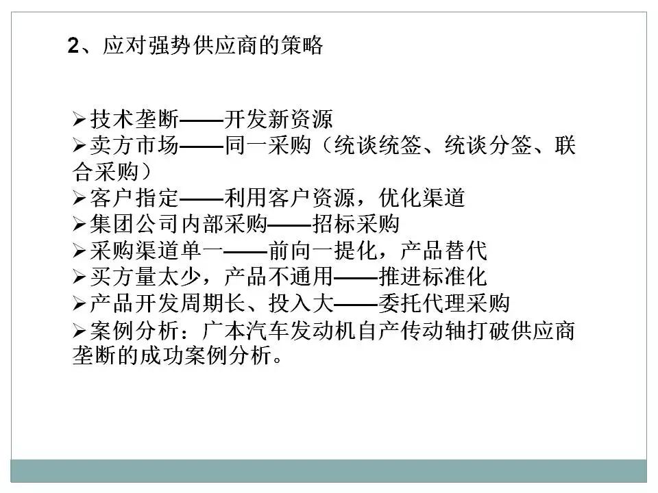 一码一肖100准确使用方法_效率资料解释定义_iso30.119.3.191