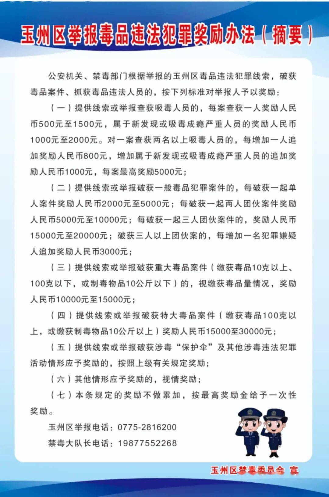 新奥门特免费资料大全198期_最佳精选理解落实_bbs76.1.247.195