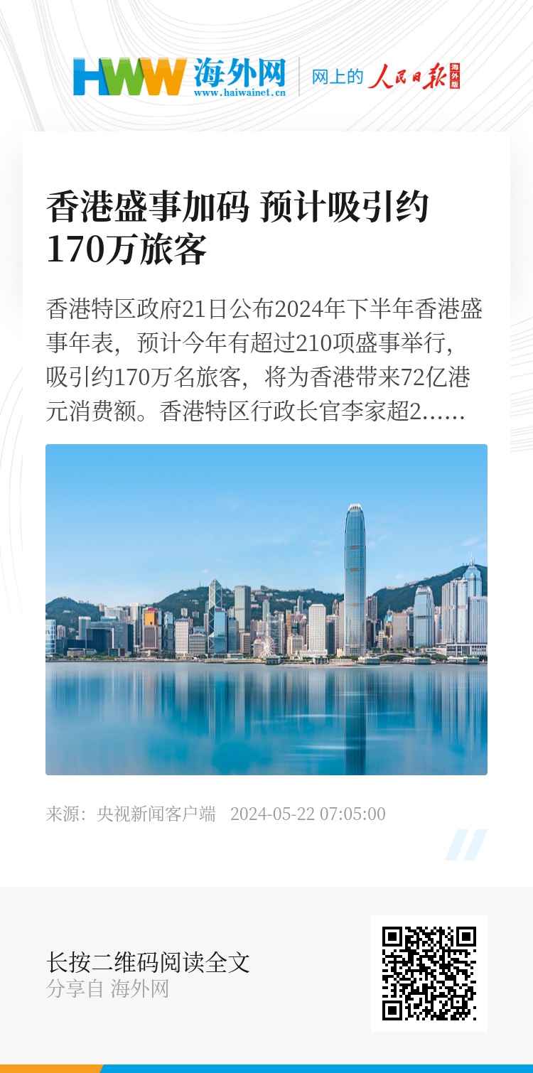 2024年香港正版资料免费大全精准_动态词语含义落实_精简版68.108.213.145