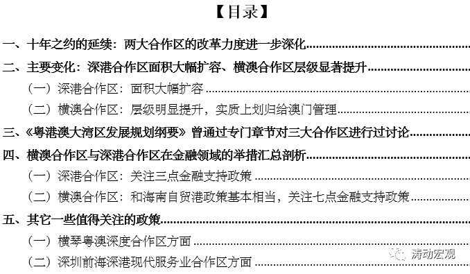 新澳精准资料免费提供221期_绝对经典解答落实_iPhone87.204.211.62