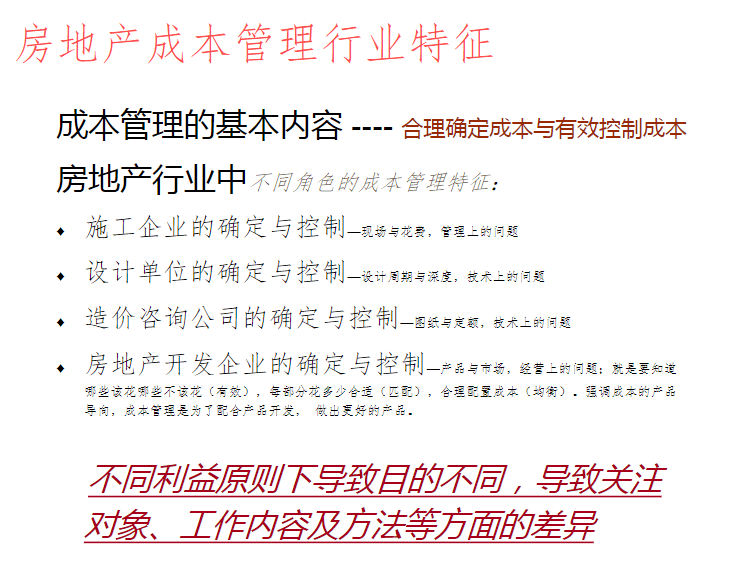 澳门免费资料大全精准版_决策资料含义落实_精简版121.140.81.183