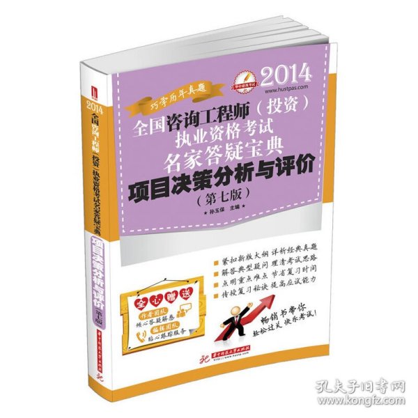 2024年正版资料免费大全下载_全面解答理解落实_bbs246.123.159.43