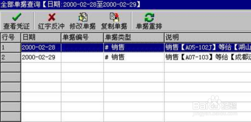 2024年管家婆精准一肖61期_最新答案解释落实_V25.71.11.141