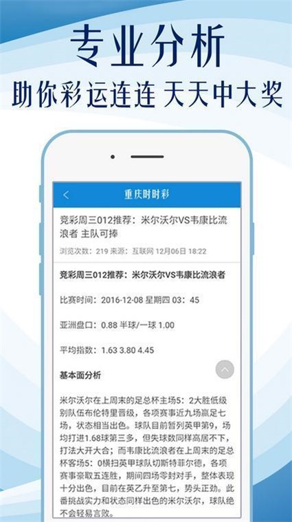 新奥门天天资料_决策资料关注落实_iPad127.172.98.224