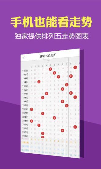 2024香港历史开奖结果查询表最新_绝对经典解析实施_精英版69.178.109.245