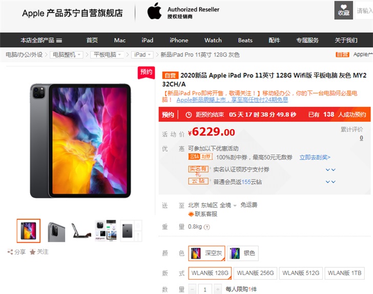 2024年天天彩资料大全_动态词语关注落实_iPad29.92.242.167