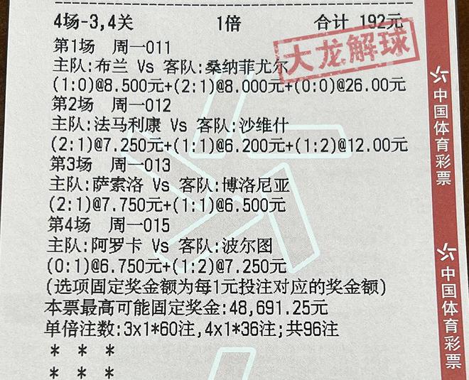 2024澳门特马今晚开奖49图_最新正品解释落实_V95.31.113.248