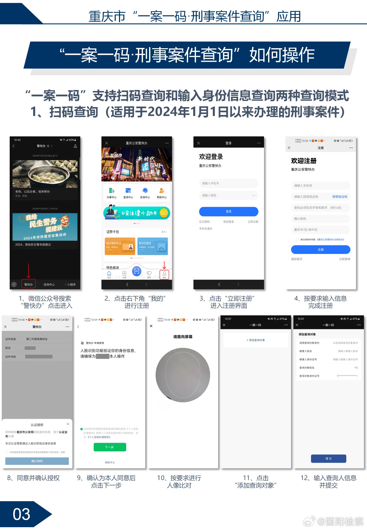 一肖一码100%准免费公开_动态词语解答落实_iPhone207.123.194.209