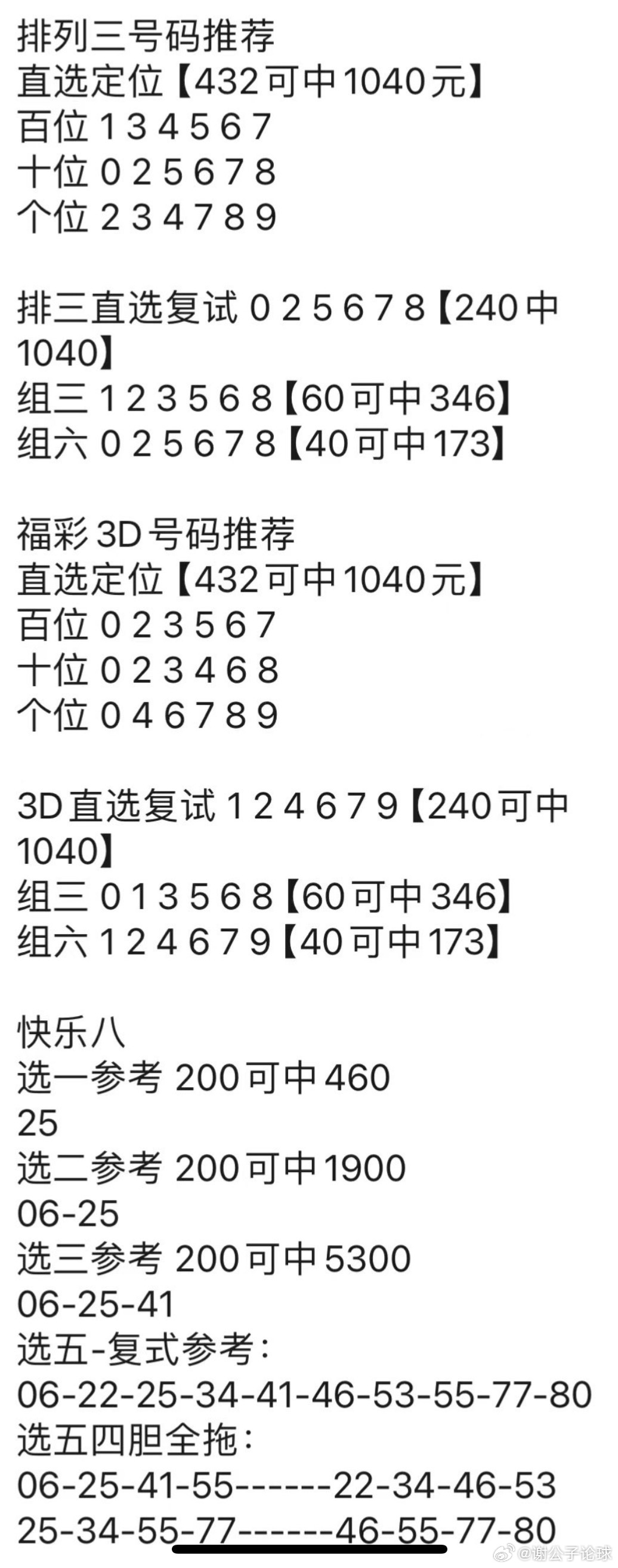 澳门管家婆_解答落实_决策资料_VS217.207.250.188