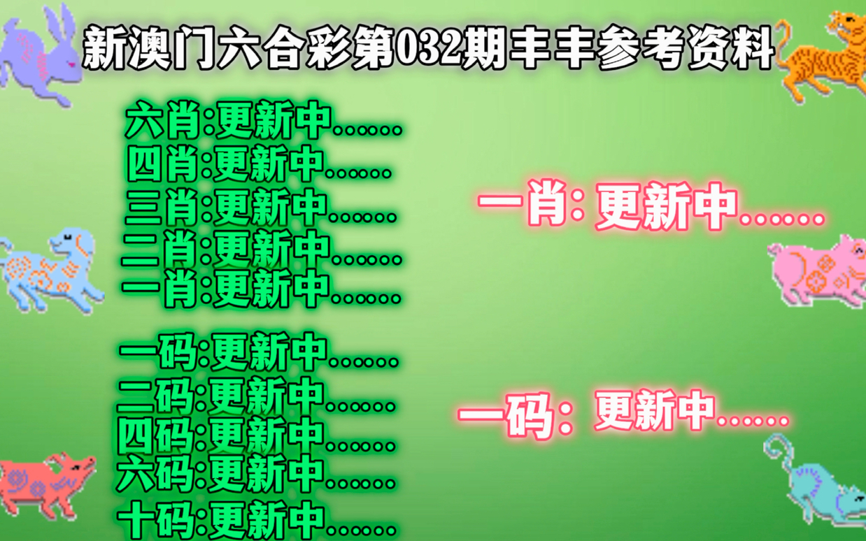 2023年澳门一肖一码_含义落实_全面解答_VS219.105.133.8