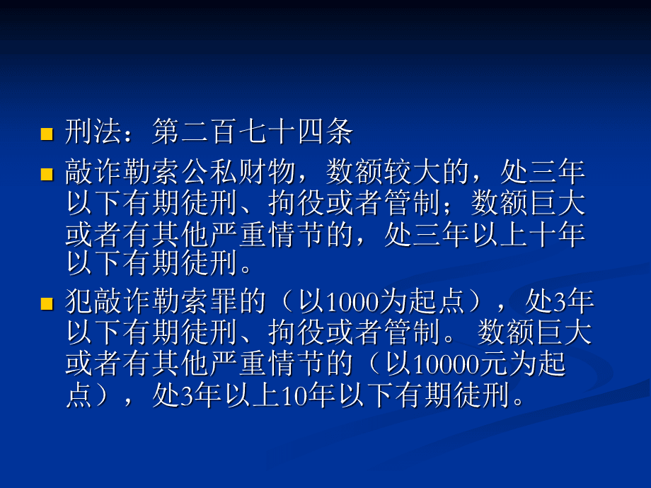 2024澳门免费资料大全下载_解答落实_准确资料_VS209.102.243.236